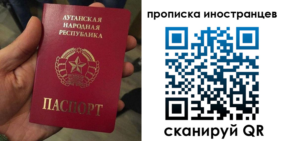 прописка штамп в Новоуральске