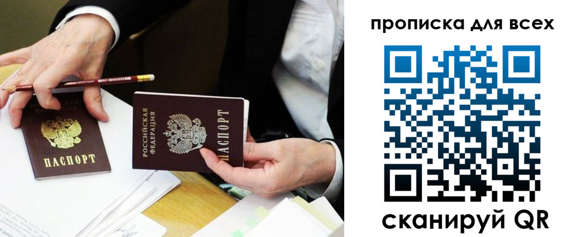 временная регистрация госуслуги в Новоуральске