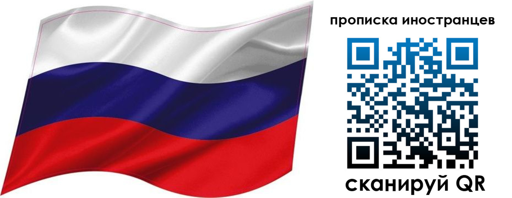 временная регистрация госуслуги в Новоуральске